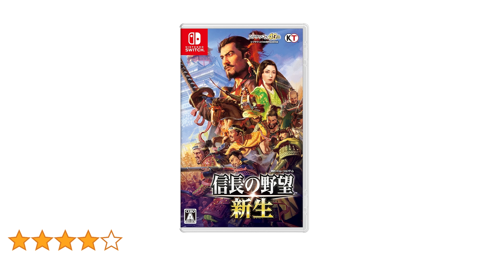 Amazon.co.jp: 【Switch】信長の野望・新生 : ゲーム